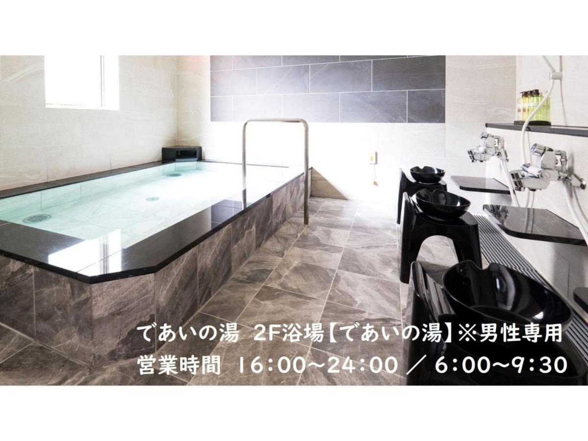 Meet Inn Narita - Vacation Stay 43761V Exterior foto